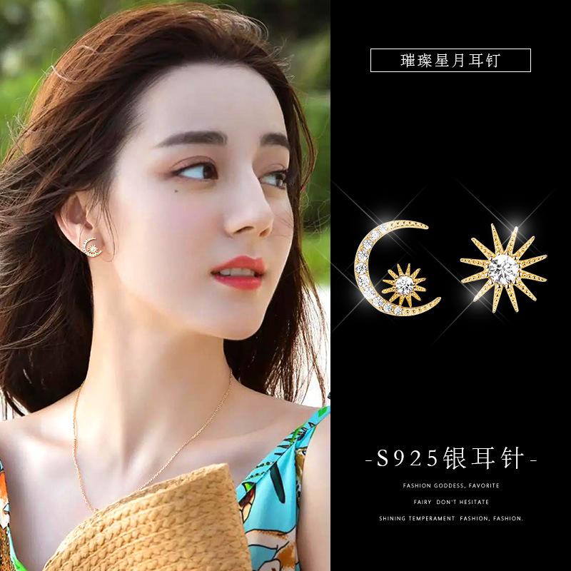Star Moon Stud Earrings Female 2019 Hipster Asymmetrical Temperament Internet Celebrity Pure Earrings Earrings
