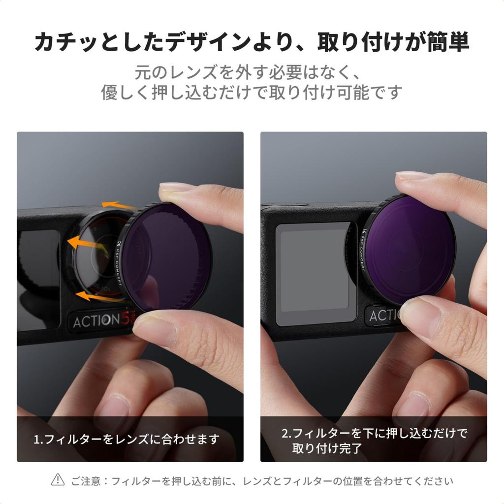 Concept ND Filter for Osmo Action Neutral Density Lens Lens AGC Optical High Protective Nano Easy Installation K&F (ND16) 5Pro/4/3, Filter, Filter,