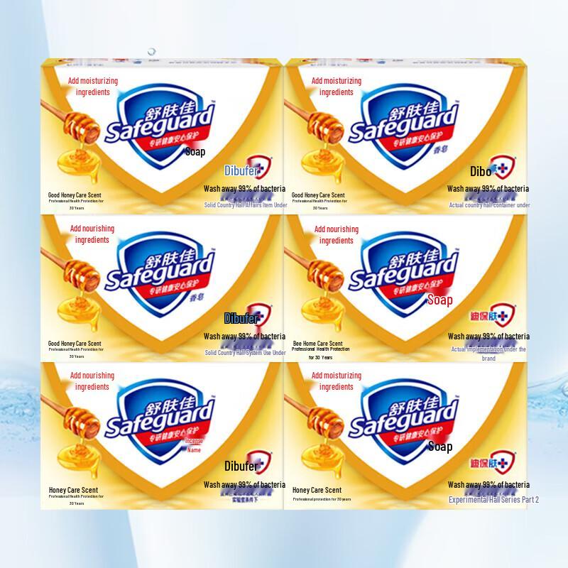 Safeguard Honey Moisturizing Soap