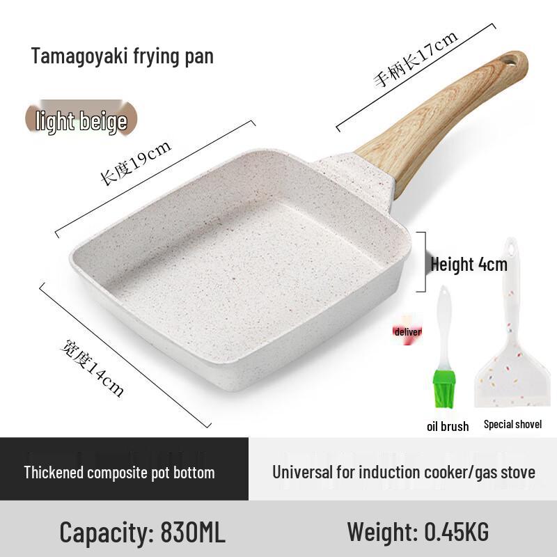 Xiaocaiya Japanese Tamagoyaki Maifan Stone Frying Pan Set