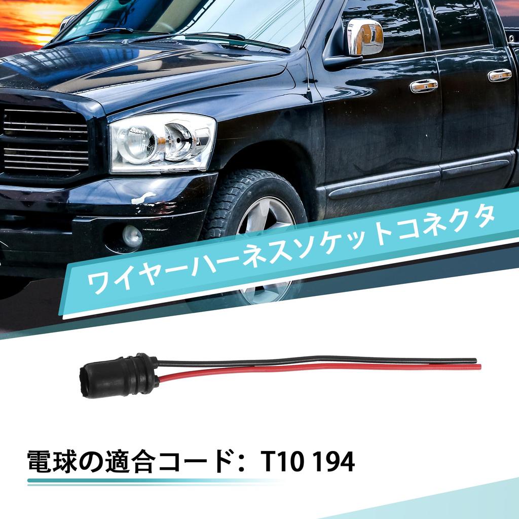 uxcell Car Round Pre-Wired Harness Female Socket for LED Bulb T10 194 Replacement 10pcs