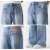 Mark Fairwhale Men's Vintage Light Blue Loose Straight Jeans