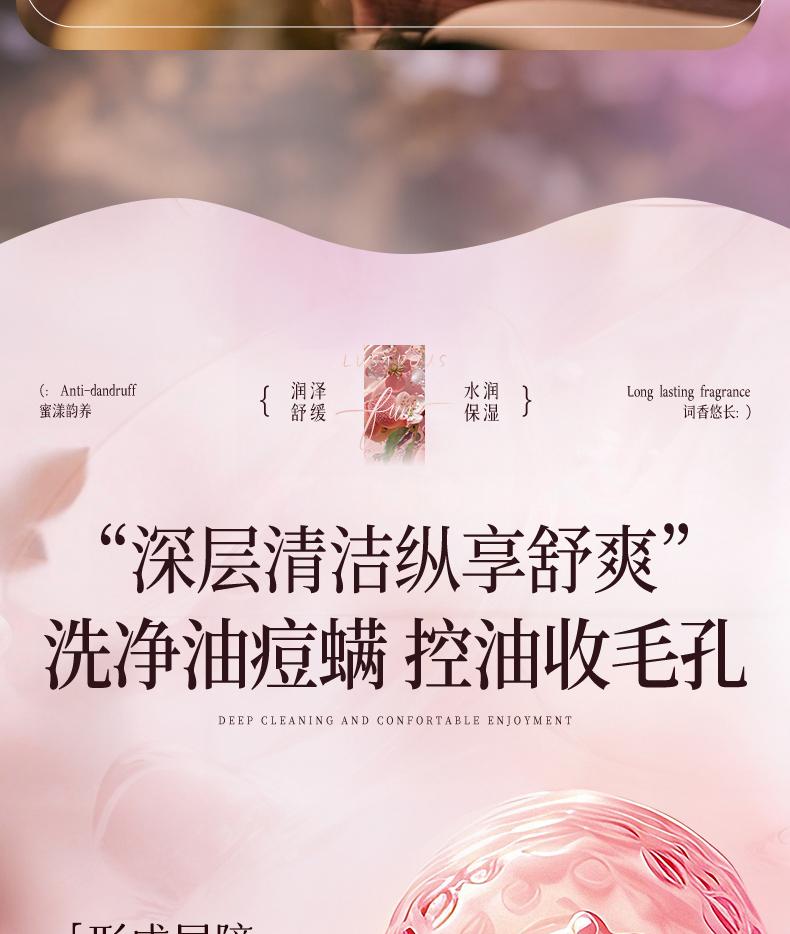 Jie Bi Quan Mi Yang Yun Yang Nourishing Moisturizing Refreshing Shower Gel