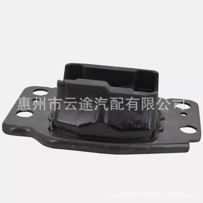 Engine Mount for Ford CC7 (2013-2018) DG9Z6068F 6G9Z6068A BG9Z6068
