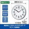 Seiko Clock KX230S Analog Wall Silver Metallic Radio-Controlled Clock,