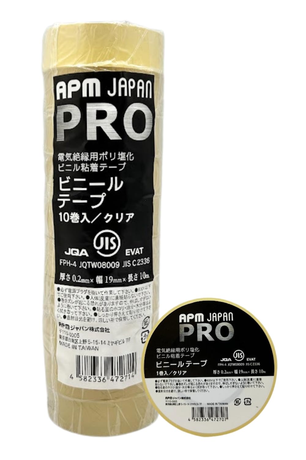 APM Japan PRO Electrical Insulating Vinyl Tape, Transparent, 19mm x One Size
