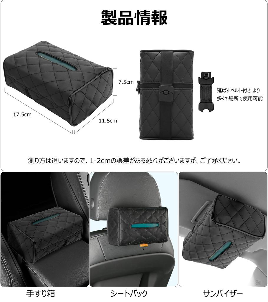 Gladgogo Car Tissue Car Tissue Visor Tissue Box Car Easy Black Holder, Leather, Case, Type, Holder, Headrest/Armrest/Sun Visor, Installation,
