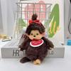 Cute Plush Monkey Keychain Birthday Party Gift Backpack Hanging Ornament Car Key Ring Collection Charm