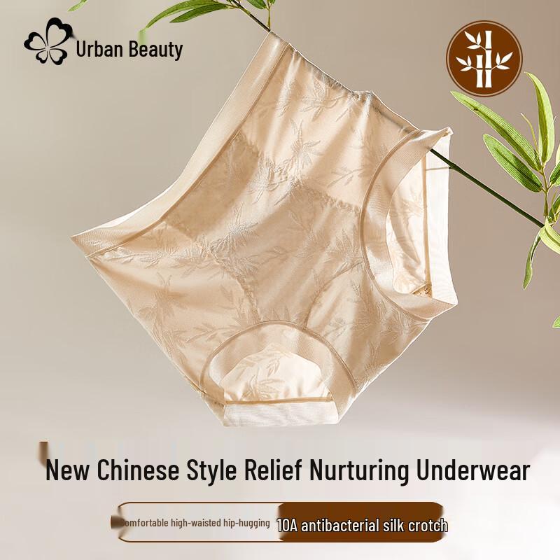 

Женские трусы-слипы с высокой посадкой, антибактериальные, из шелкового кружева XL (135-160 jin)