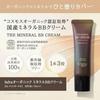 fafra organic organic mineral BB cream natural origin slightly bright skin color 30g certified