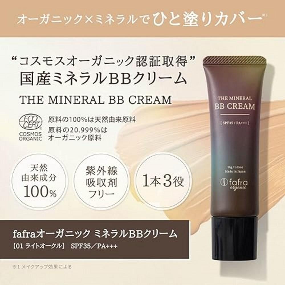 fafra organic organic mineral BB cream natural origin slightly bright skin color 30g certified
