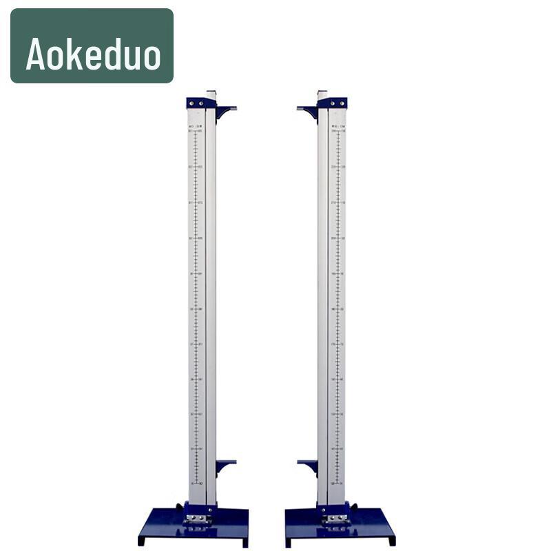 Aokedu Track & Field High Jump Training Equipment