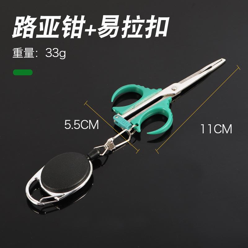 Multifunctional Lure Fishing Scissors Portable Anti-Loss Hercules PE Line Scissors Open Loop Hook Pliers Lost Rope Fishing Gear