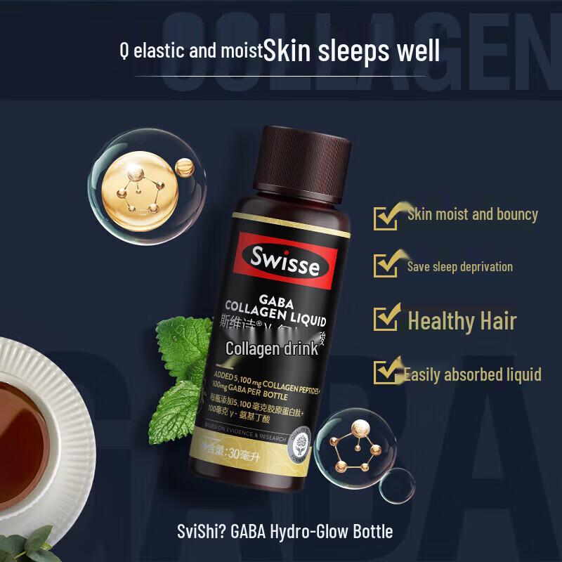 Swisse GABA & Collagen Beauty Drink