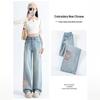 Spring Women's High Waist Slimming Jeans - Embroidered Versatile Straight or Wide Leg Pants.