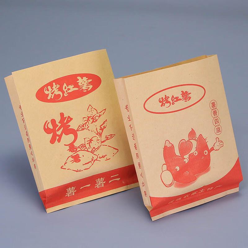 

Fanshun Disposable Roasted Sweet Potato Paper Bags