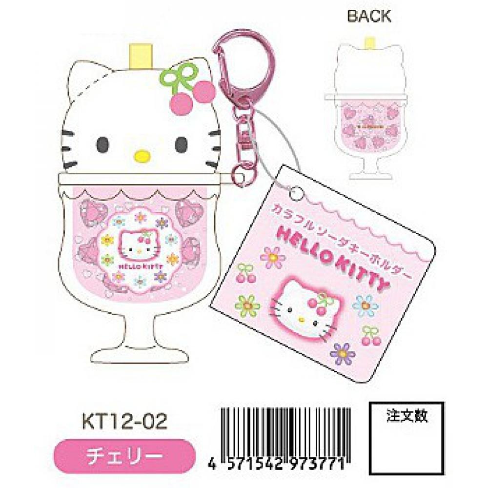 

Sanrio Hello Kitty 90-х Кольоровий брелок Сода Вишня