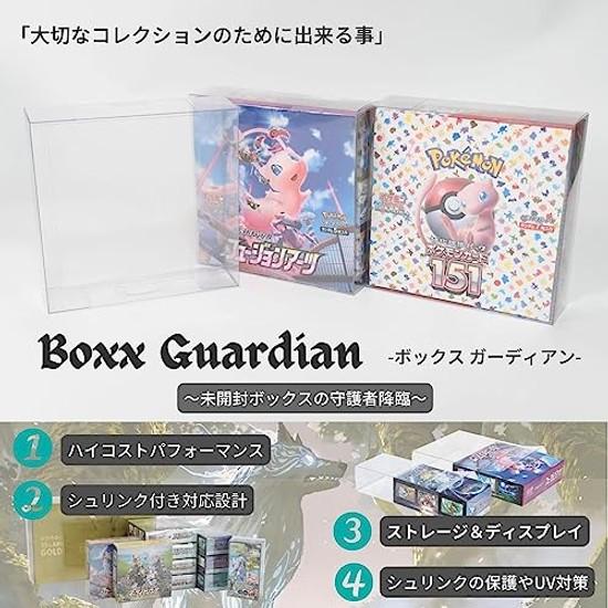 Boxx Guardian Pokemon Card Box Loader UV Cut Domestic Production Collection Transparent Storage Case (Regular 5 Pieces)
