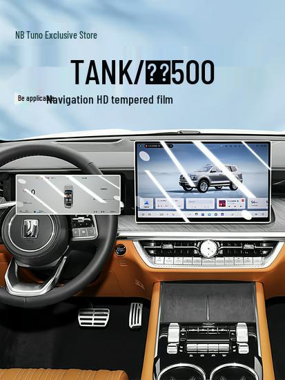Tempered Screen Protector for 26 Tank 500 HI4Z/HI4T Models - Central Control Navigation Car Interior Decor