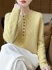 2025 Autumn/Winter Wool Knit Diamond Cable Base Layer Top - Cashmere, Thick & Soft
