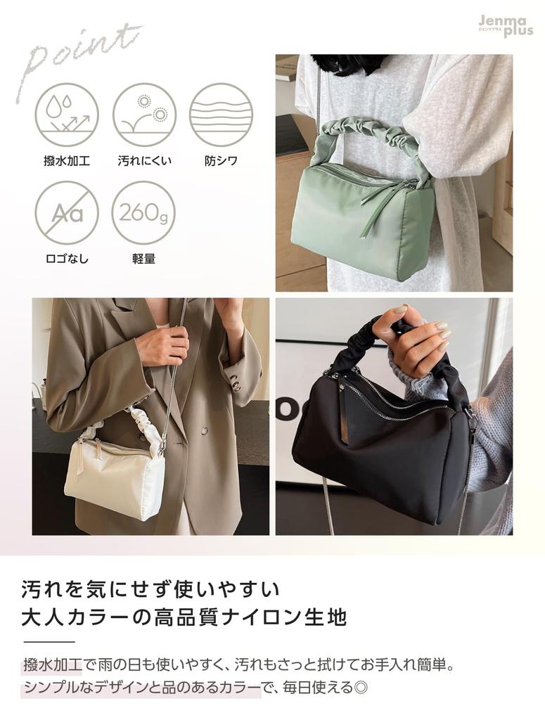 Mini Shoulder bag for water mini white to use with plenty of storage [Gemma Plus] [Lightweight Bag] women, small, crossbody, lightweight, nylon,