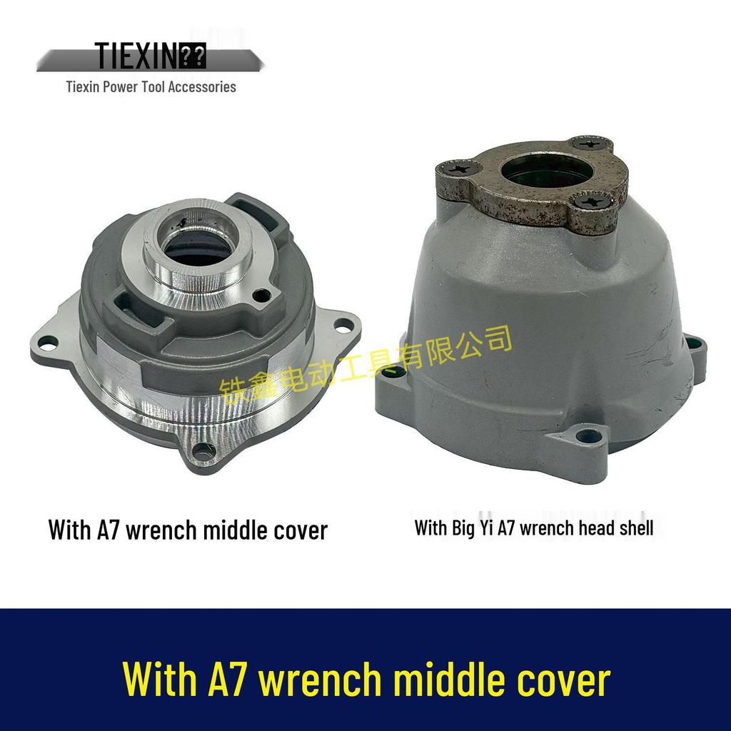 Compatible Middle Cover for Da-Yi Electric Wrench 2106A3-6802/A7-Gearbox Shell 00007