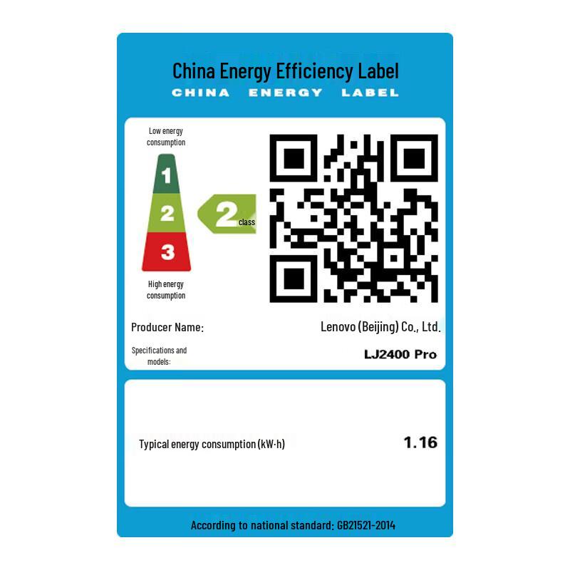 Lenovo ZhiXiang LJ2400 Pro Black & White Laser Printer CN plug (adapter included)