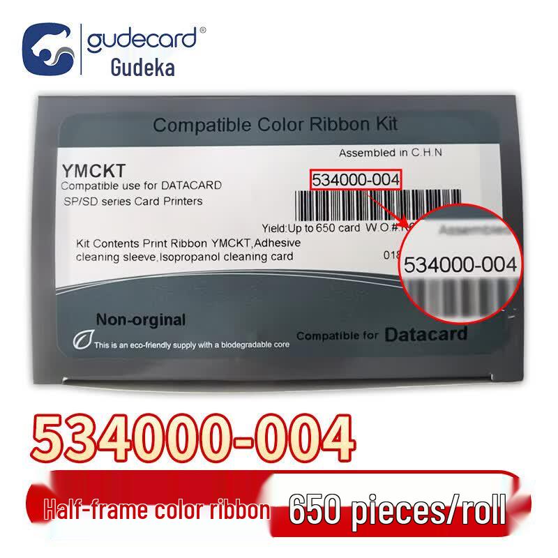 Gudecard Compatible Half-Panel Dye-Sublimation Printer Ribbon CN plug (adapter included)