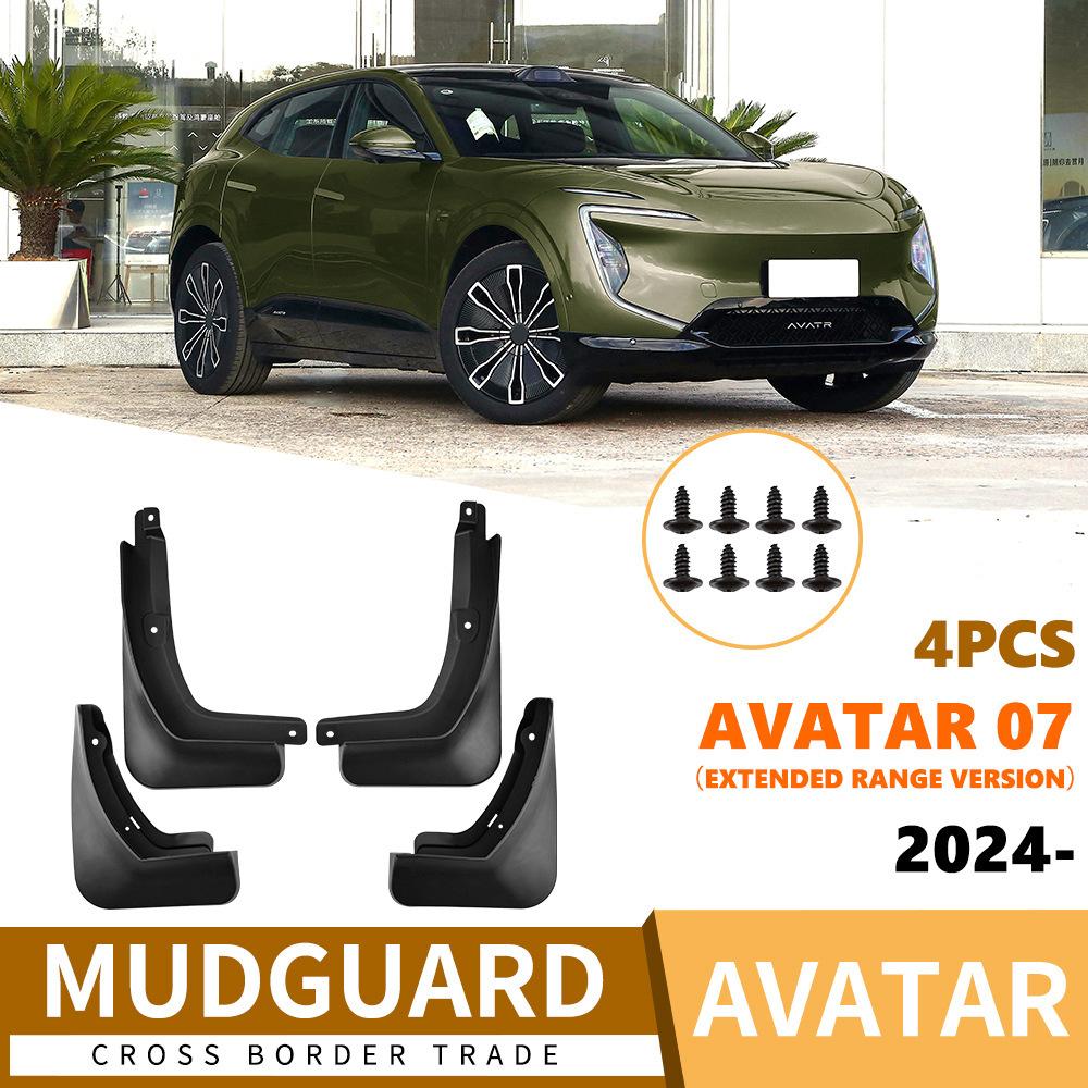 

Suitable for Avatar 07 2026 extended range version fender tiles front and rear tires auto accessories армия зеленый