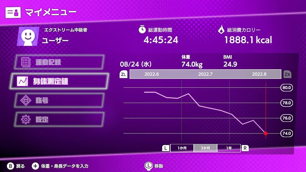 Fitness Runner -Switch