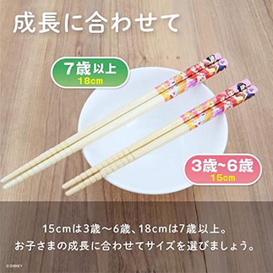 Yakusel Bamboo Winnie the Made In 13421 Children's Chopsticks, 18cm, Disney, Pooh, Japan,