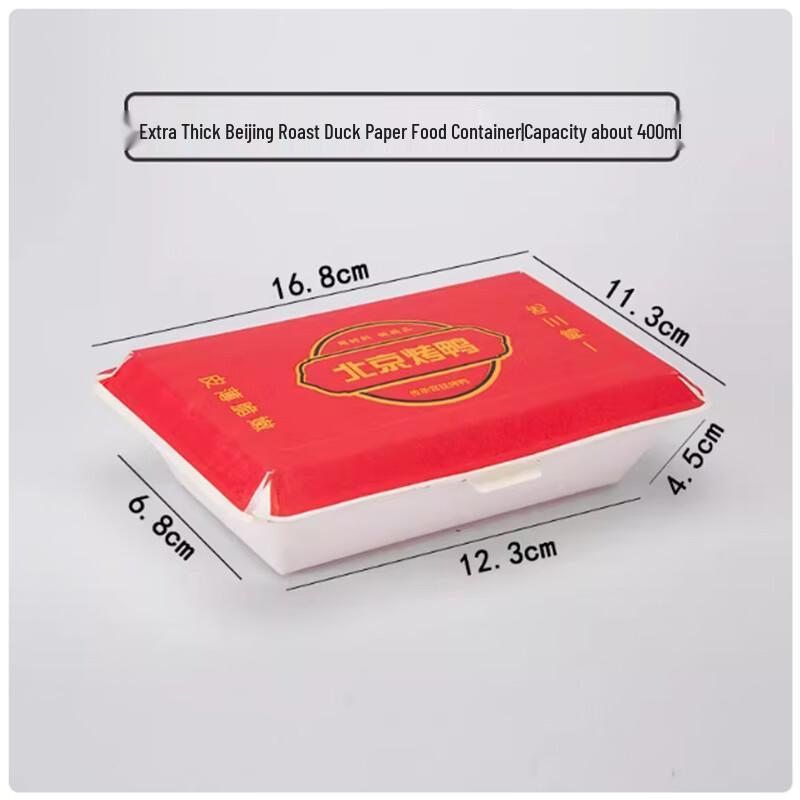 Shengbilai Eco-Friendly Disposable Roast Duck Takeaway Boxes
