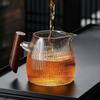 350ML Heat Resistant Vertical Striped Glass Fair Cup Tea Pitcher Chahai Tea Cup Kung Fu Tea Set Coffee Server Pour Pitcher