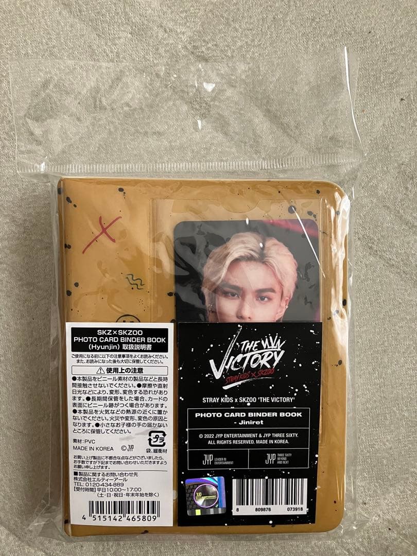 

[USED] SKZ×skzoo PHOTO CARD BINDER BOOK Hyunjin