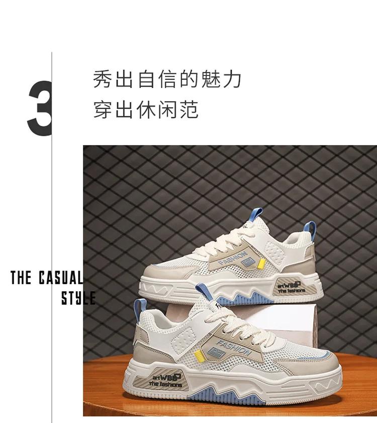 Men Shoes 2025 New Summer Breathable Mesh Shoes Versatile Casual Shoes Soft Sole Height Increasing Sneakers Zapatillas Hombre