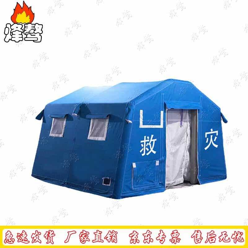 Fengao Professional Outdoor Utility Tents