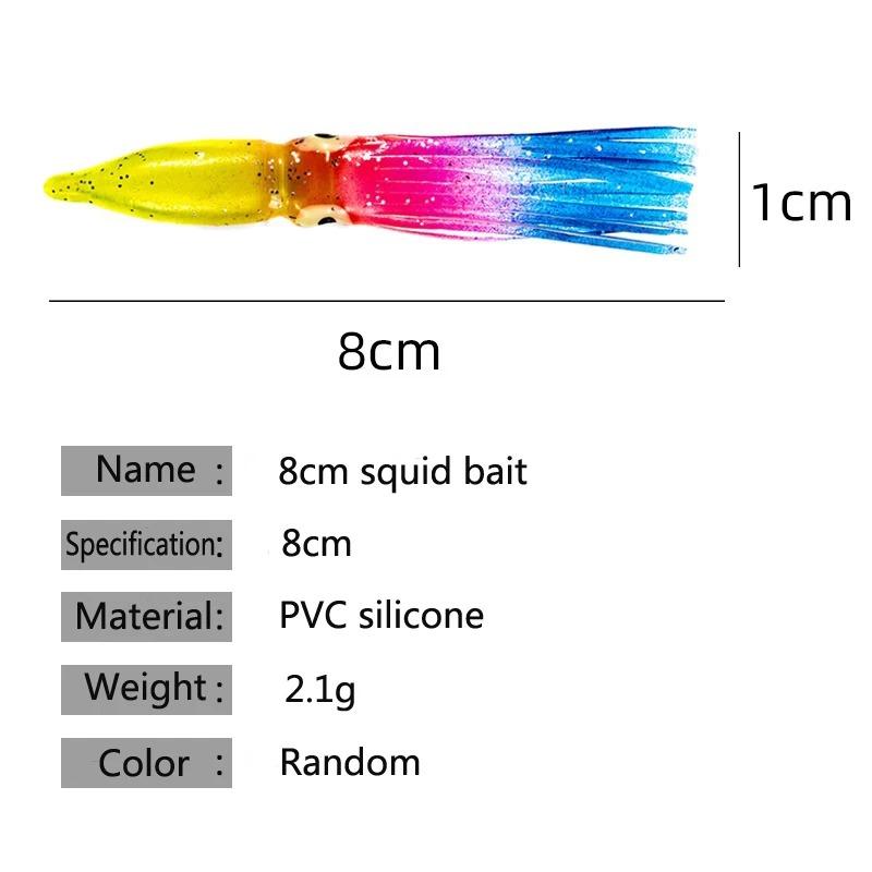 10 Pcs/lot 8cm Multicolored Flash Scale Bionic PVC Lua Bait Big Head Squid Soft Bait