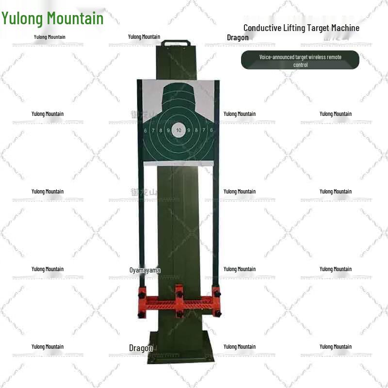 Yulongshan Automatic Wireless Remote Control Shooting Target