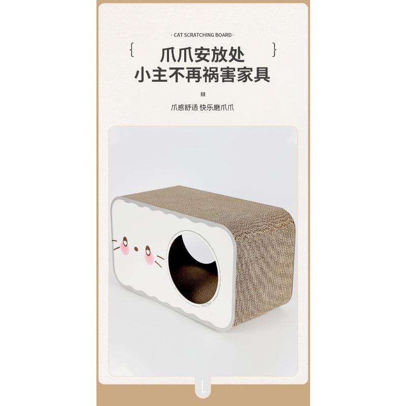Corrugated Paper Wear Resistant Warm Cat House Cat Scratching Board Pet Cat Supplies