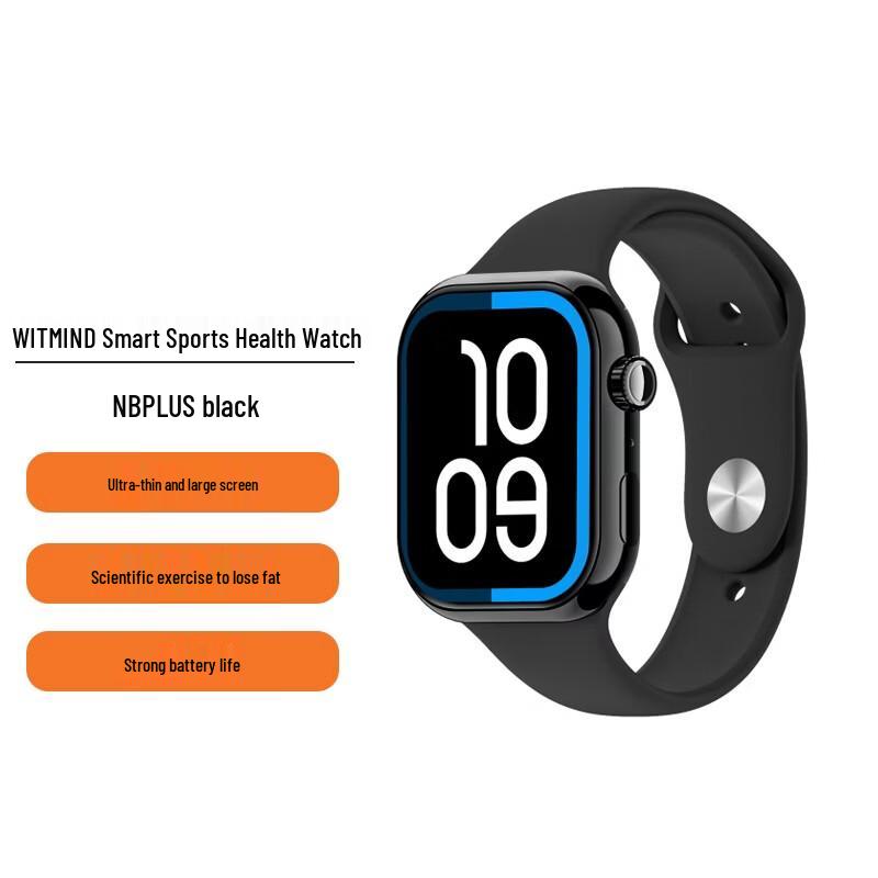 WITMINDNBPLUS Smart Health Sports Watch (CN version)