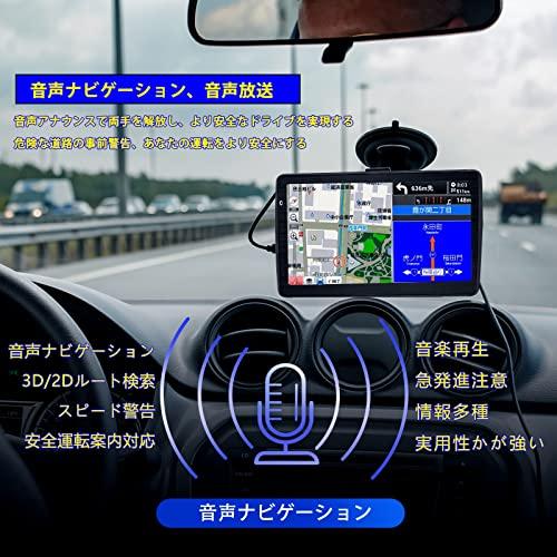 Equipped with the Latest Maps, Portable Car Navigation System, 7-inch Touch Panel, Car GPS, 12V-36V, Roadway Guide, Speed Warning, Safe Driving G