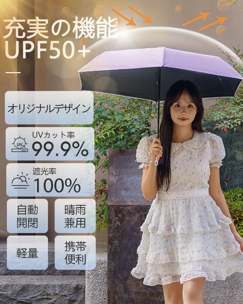 Cat Paw Print UV Light Folding Automatic UV Suitable for Sun and for Birthday Includes Storage Pouch Parasol, Protection, 100% Blocking, Umbrella,