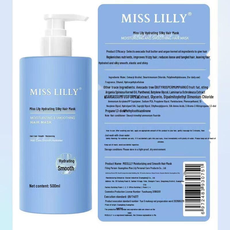 Miss Lilly Hydrating Hair Mask