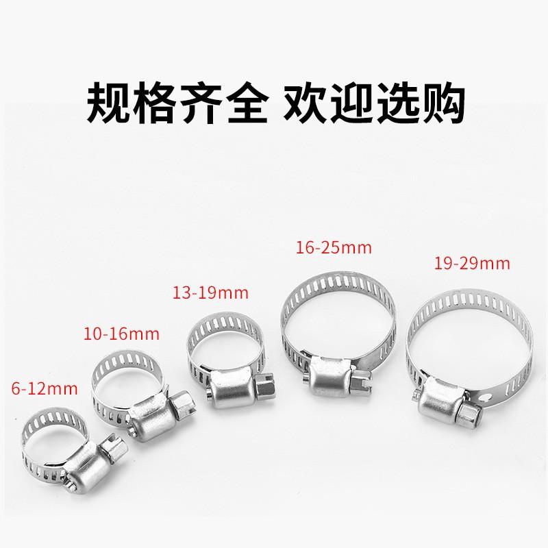 20PCS Multi-Purpose Hose Clamps - Adjustable Pipe Clips & Locking Bands for Secure Water Pipe, Gas Pipe Fixing & Tightening