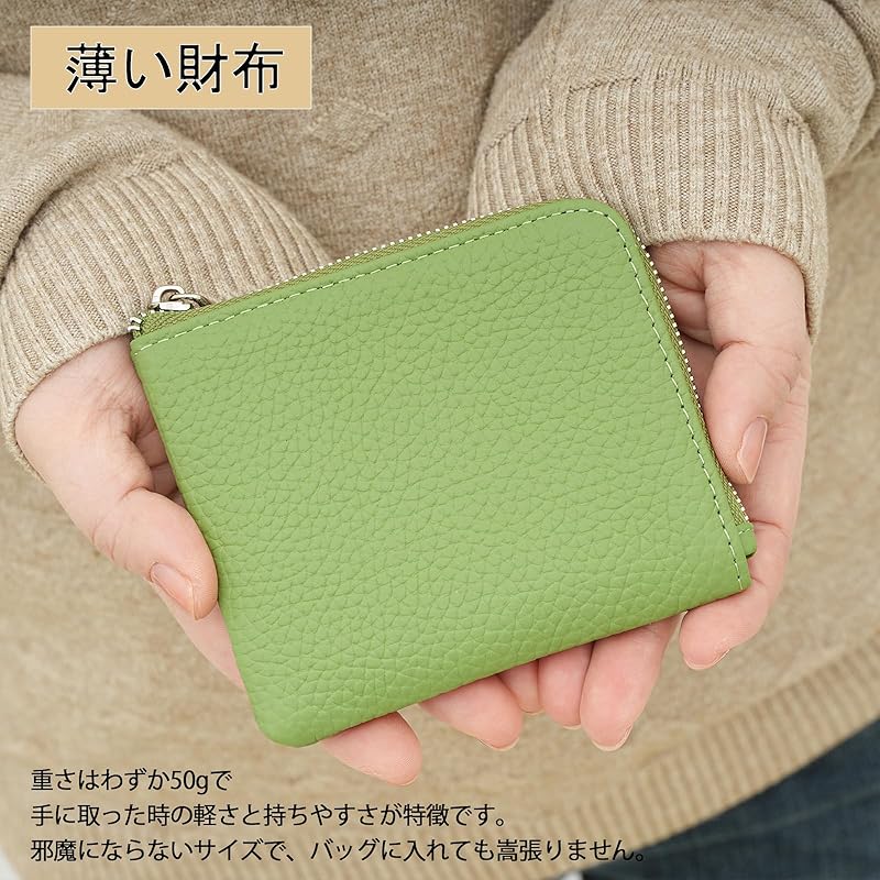 mini wallet L-shaped round zipper genuine leather cowhide mini wallet Thin thin compact light small wallet coin purse wallet ladies men's wallet (mint