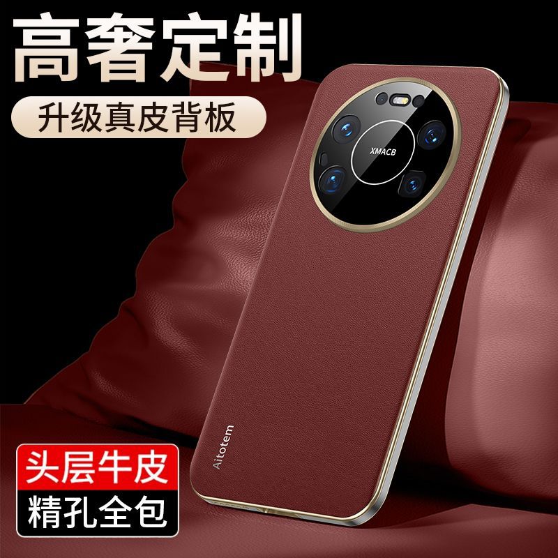 Applicable to Huawei mate11promax mobile phone case, new leather mate11 all-inclusive anti-drop 11pro protective case