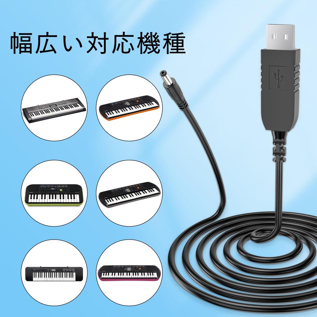 Punasi Casio Keyboard Digital Piano AC Compatible with CASIO Digital Keyboard Power Adapter and Power Compatible with Adapter, AD-E95100LJ Charger,