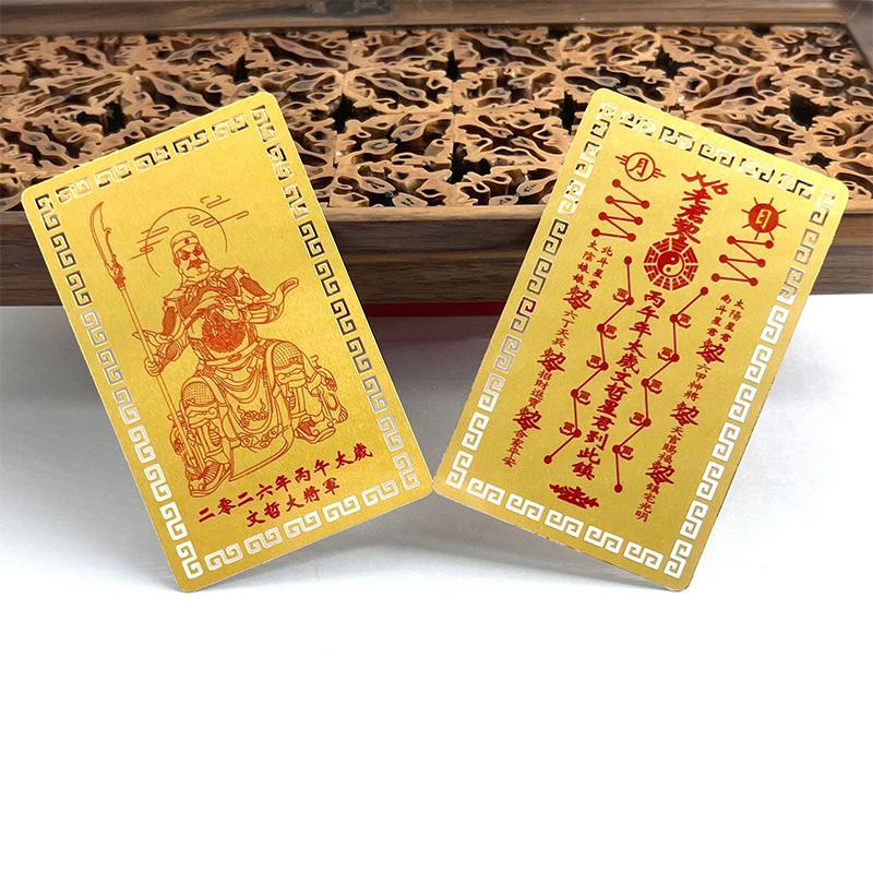 2026 Tai Sui Amulet Card Feng Shui Prayer Gold Card Exorcism Protection Buddha Gift Amulet Safe Bring In Wealth And Treasure