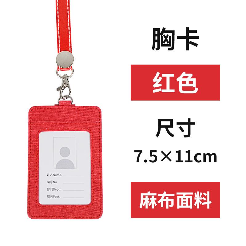 Leather canvas pattern leather business can be determined enterprise LOGO send printing paper card ID cover work card cover