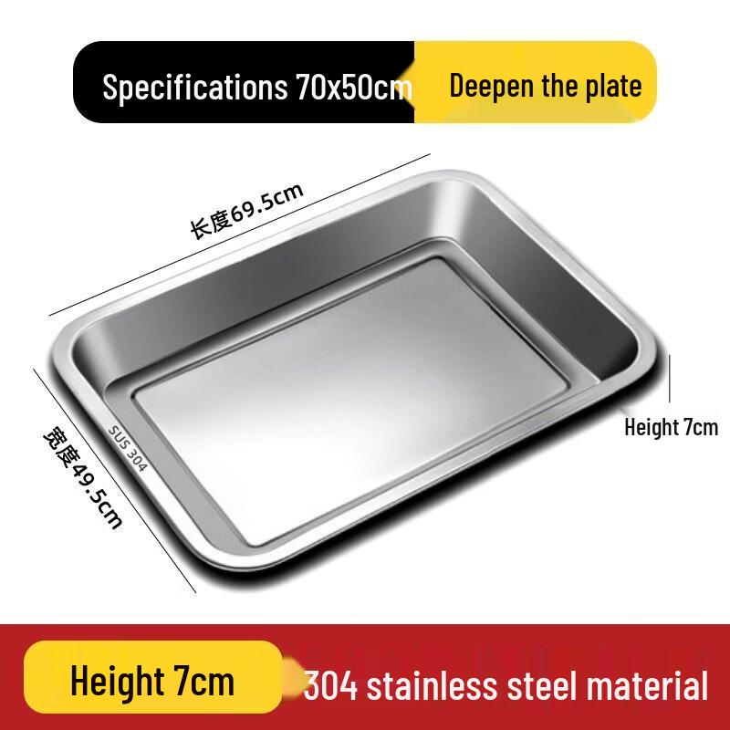 Zhebu 304 Stainless Steel Rectangular Deep Prep Tray